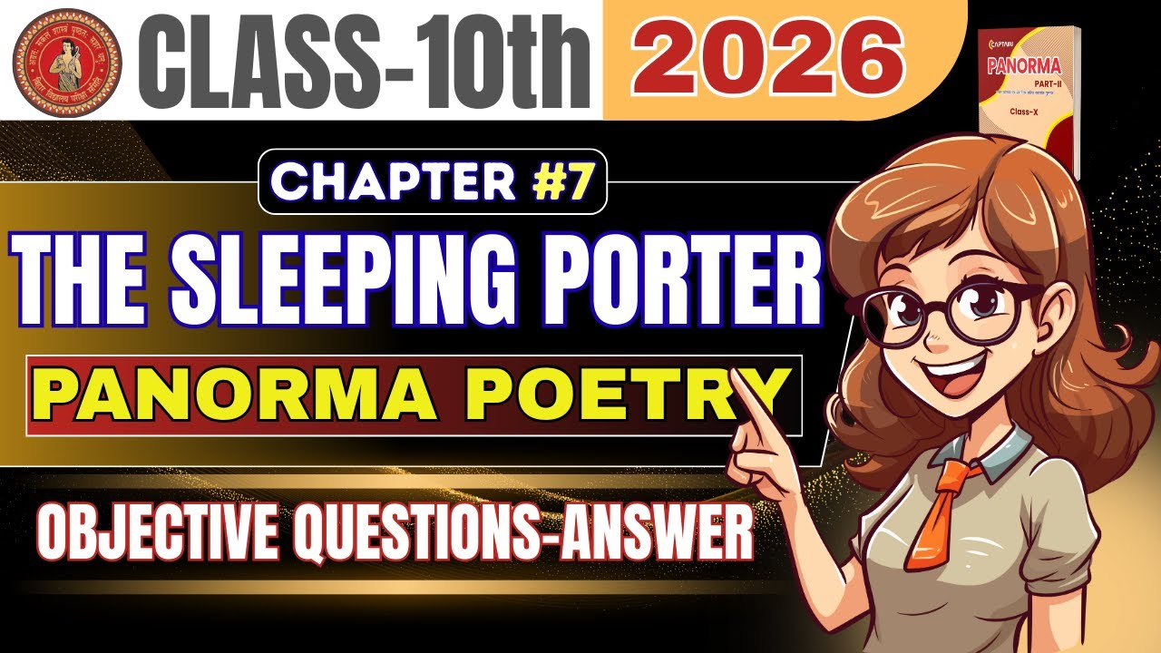 BSEB 10th English: 