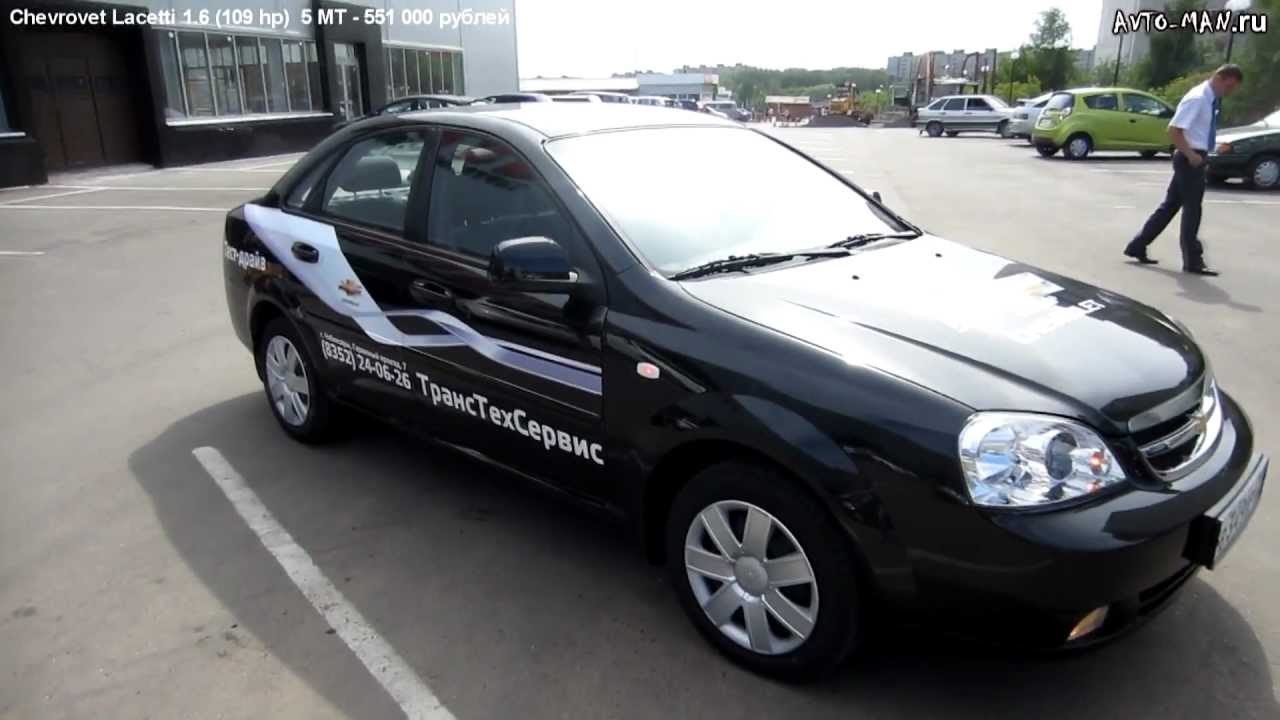 Chevrolet Lacetti Тест-драйв.Anton Avtoman.