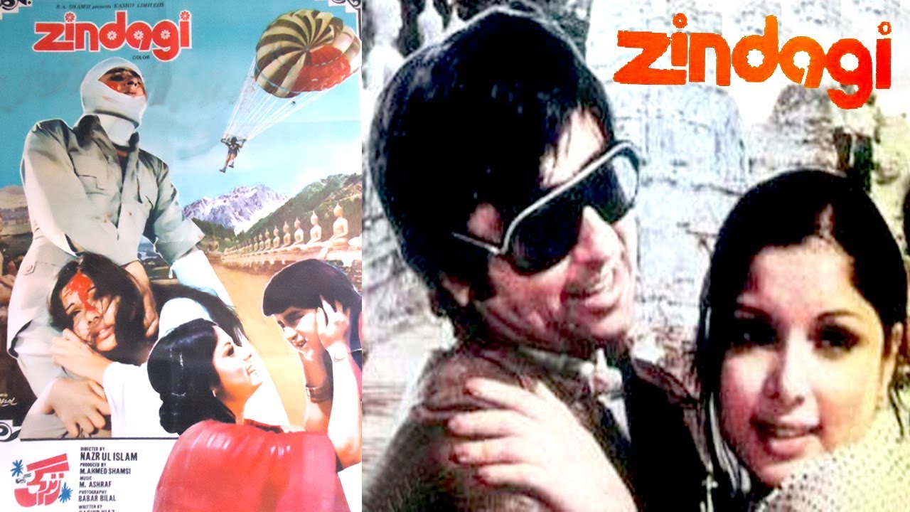 NADEEM: THE LEGEND! 20 Unforgettable Movies You Can't Miss Watching | No. 5 Zindagi