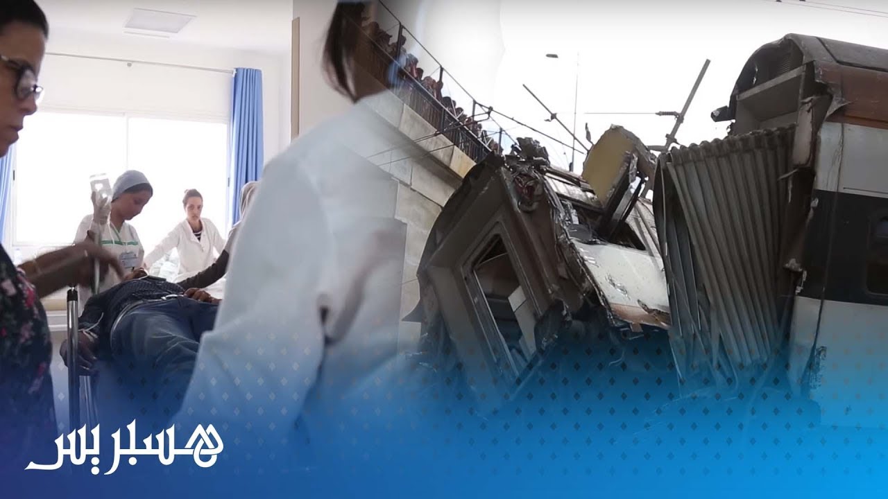 ناجون من كارثة 