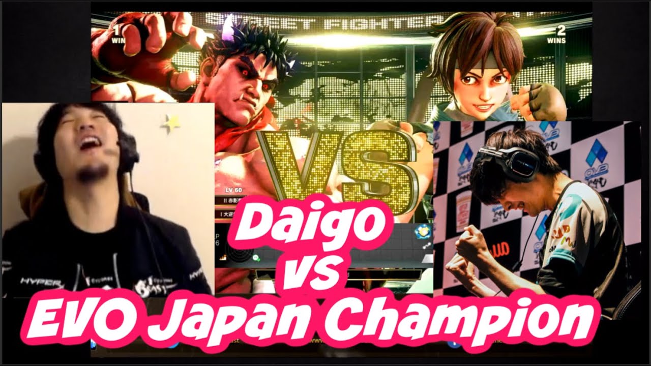 [Kage] Daigo 