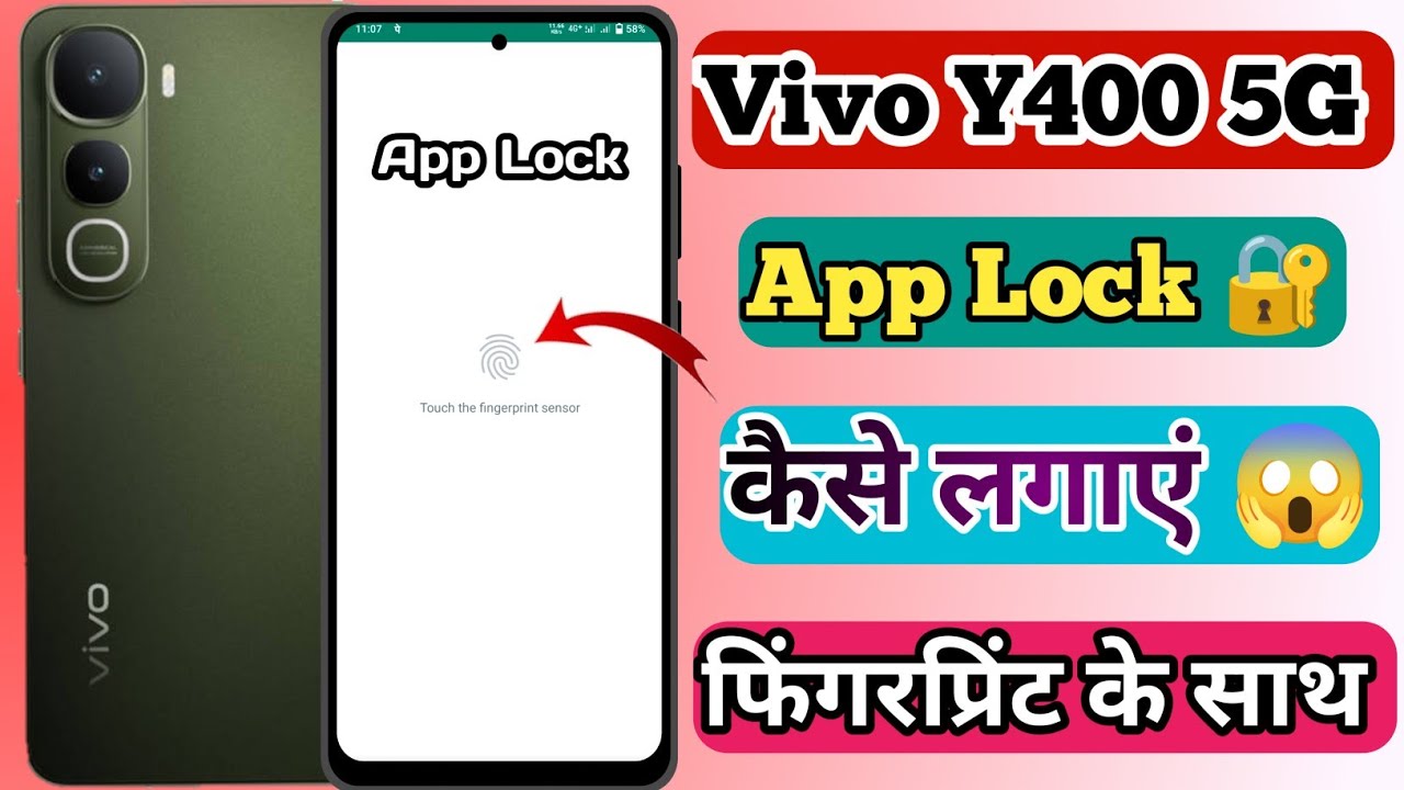 Vivo Y400 5g Finger Print App Lock Kaise Lagaye // How To Finger Print App Lock Setting On Vivo Y400