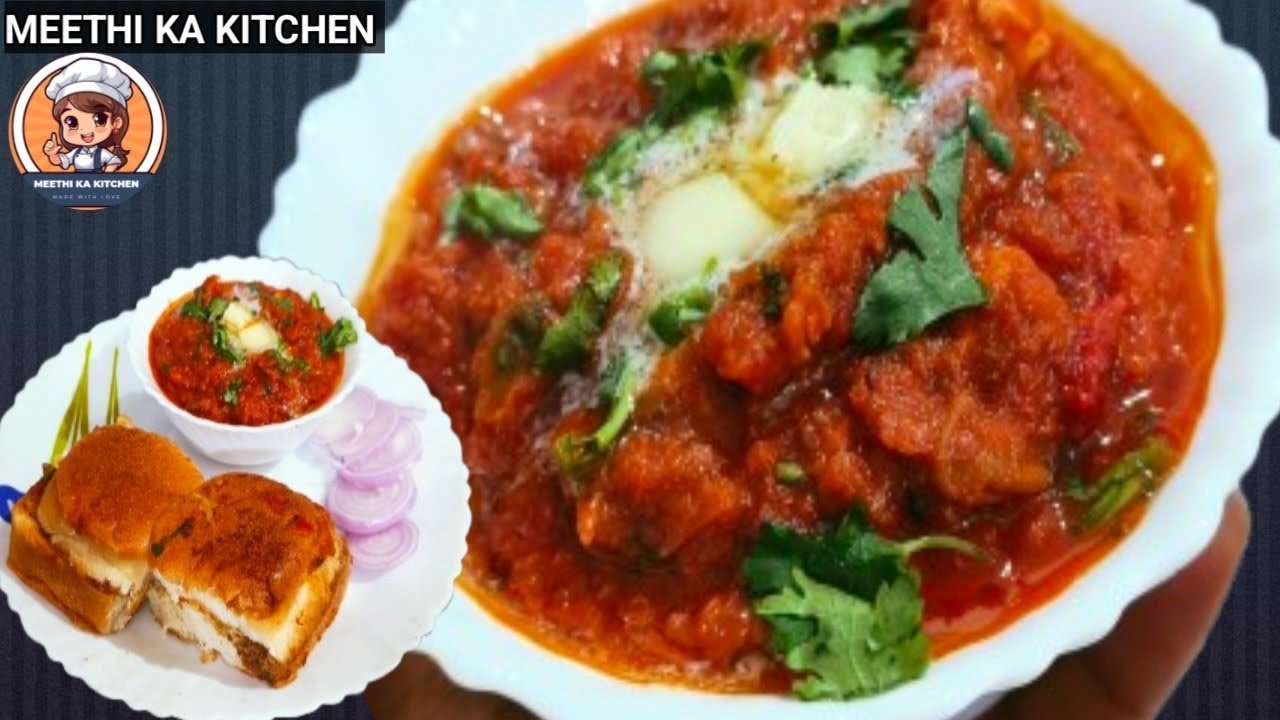 घर पर सब हो जाएंगे खाने को राजी जब बनाएंगे बिना तवा के पाव भाजी - Pav Bhaji With All Secret Tricks