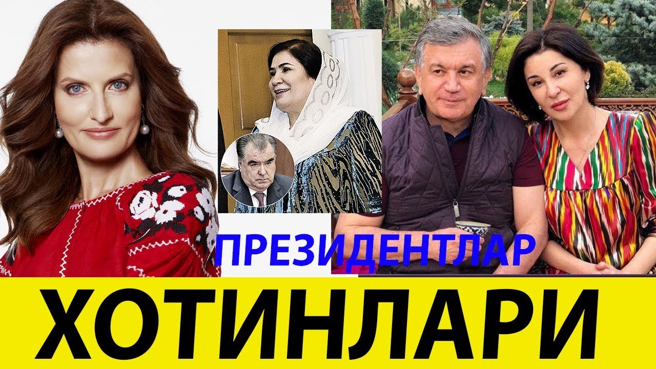 Зироатхон Мирзиёева-Марина-Айгул*-Галина-Хакида