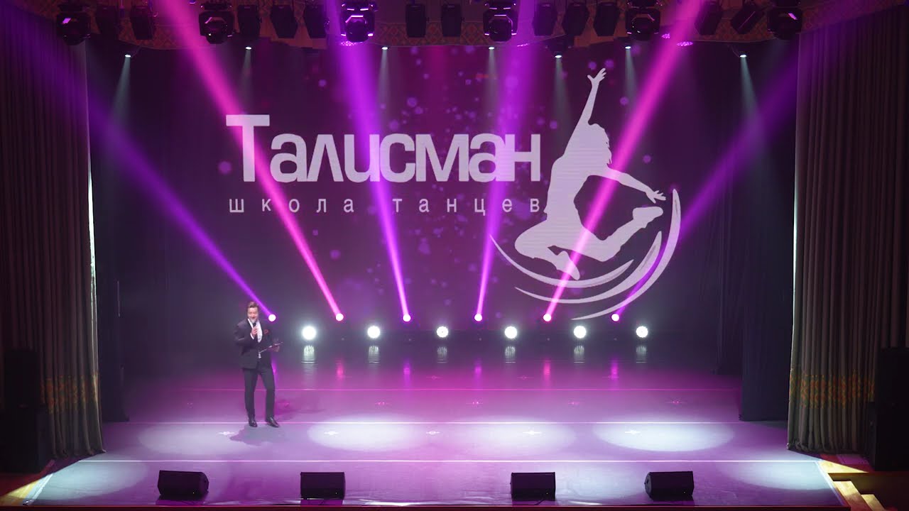 Школа танцев 