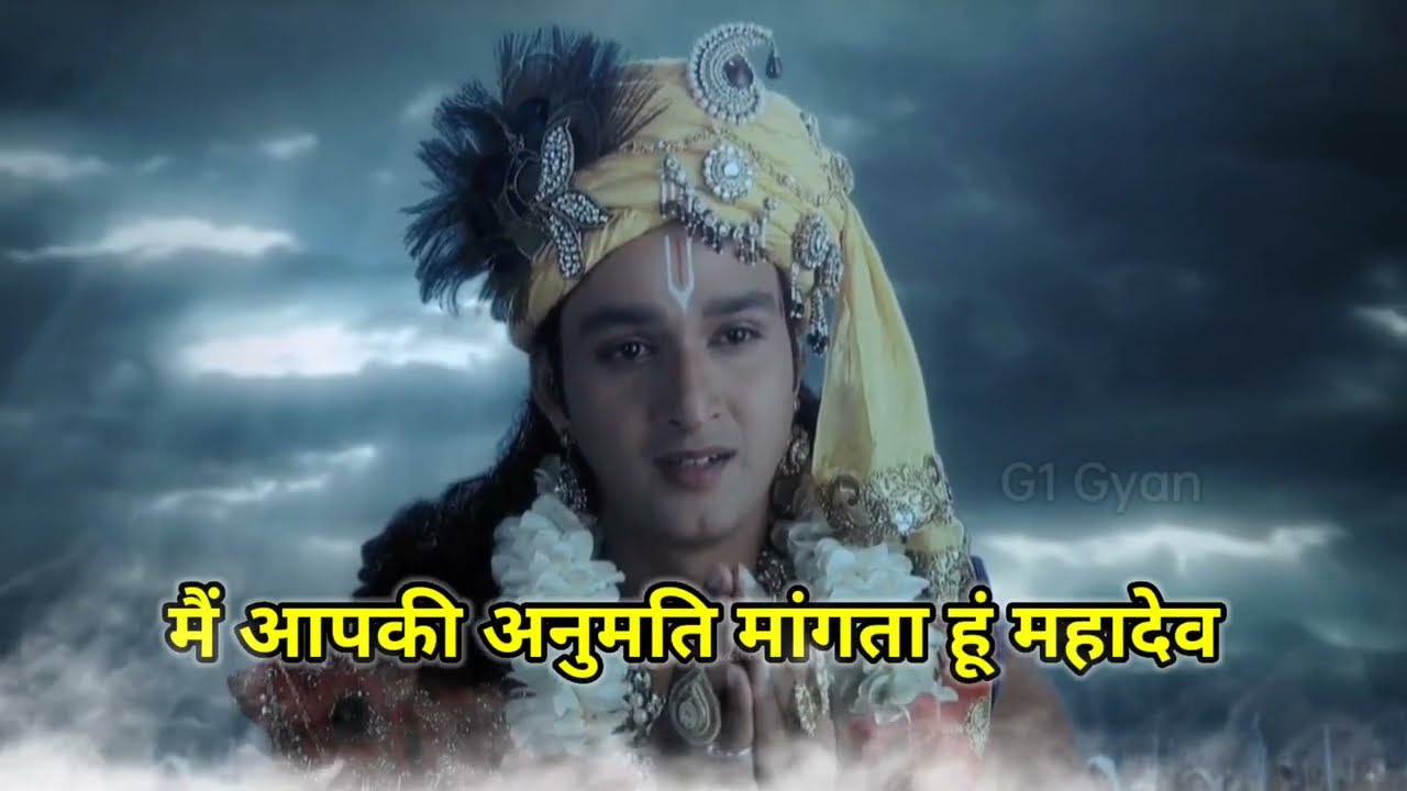Lord Shiva Vs Lord Krishna Full Fight Narayan Aur Mahadev Ka Yudh ||  #devokedevmahadev #mahadev