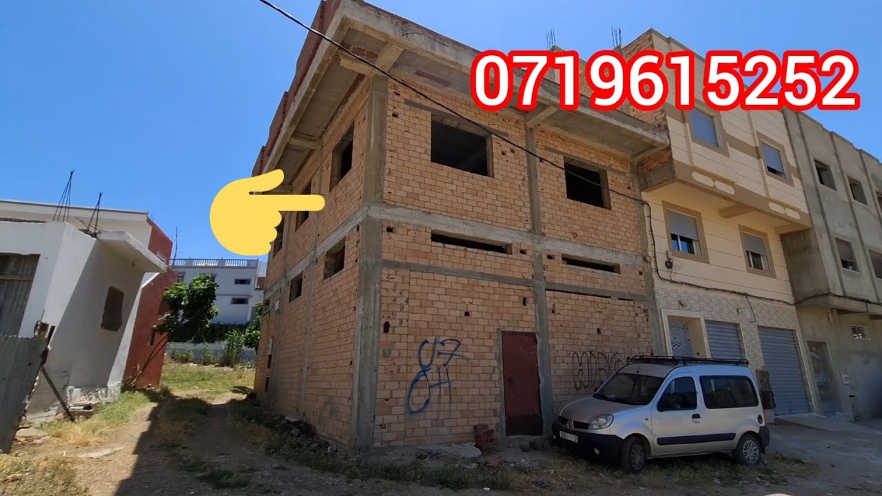 دار 🏠 للبيع مبنية برخصة مساحة 100 متر الهاتف 📱 ☎️ 0719615252