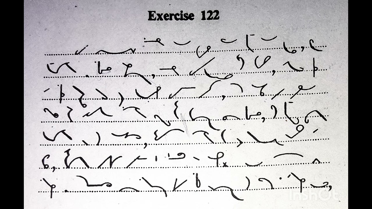 Pitman Shorthand Dictation exe 122, 80 WPM, English Steno, Pearson New Era Edition #steno