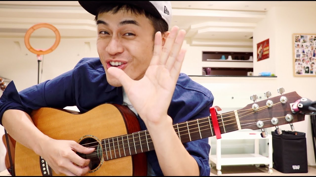 陳奕迅【淘汰】馬叔叔吉他教室 #311