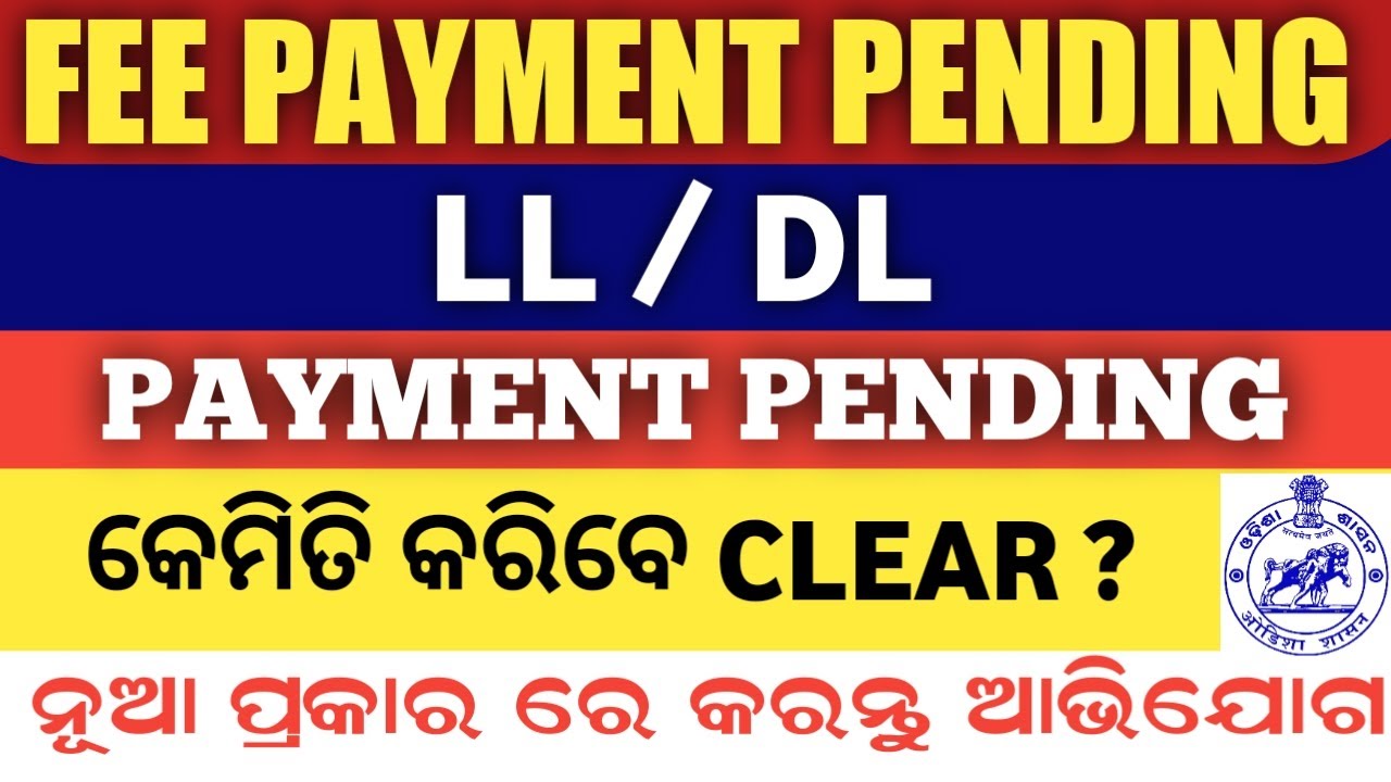 Driving License Payment pending || Odisha || How to Clear pending payment status ||new method