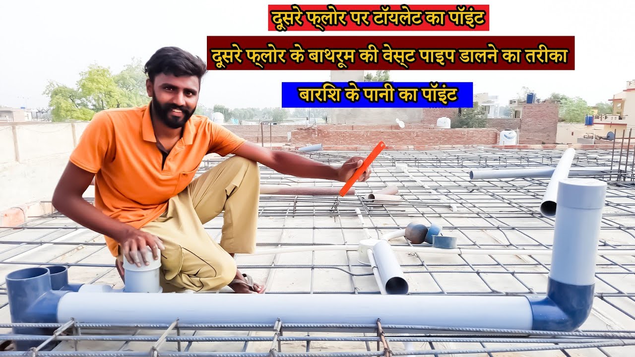 How To Install Sewer Pipe|Drain Water Pipe Fitting||Bathroom Drainage System With Details||2nd floor