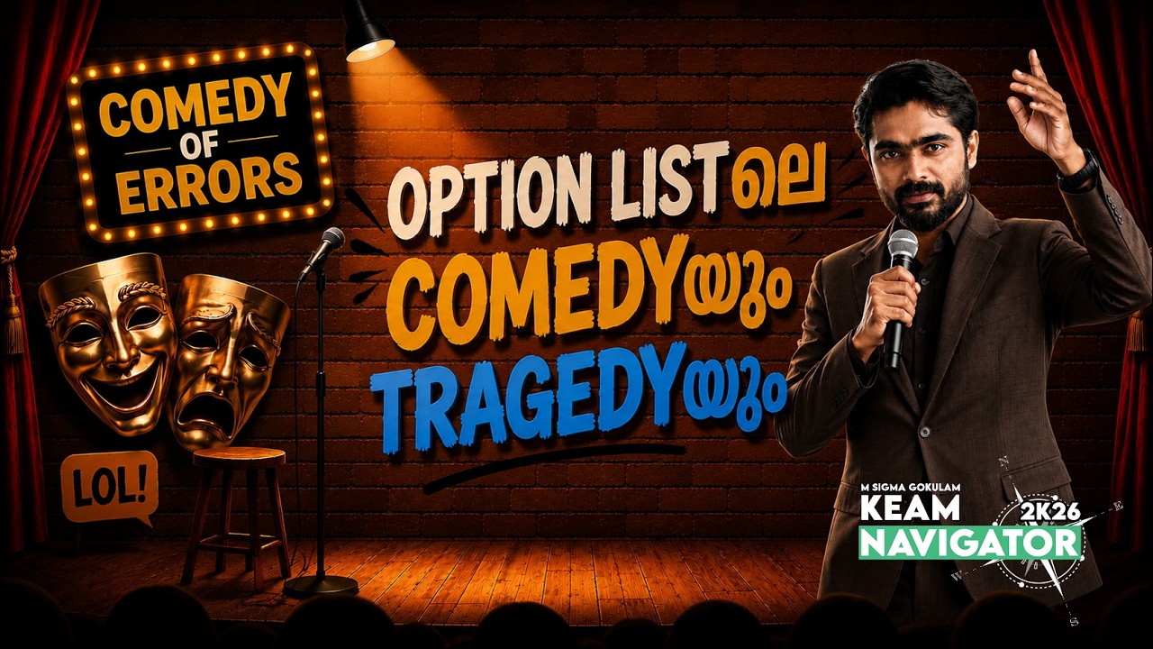 KEAM 2026 | Common Mistakes, Errors & Doubts Before Option Entry | Every Student Must Know