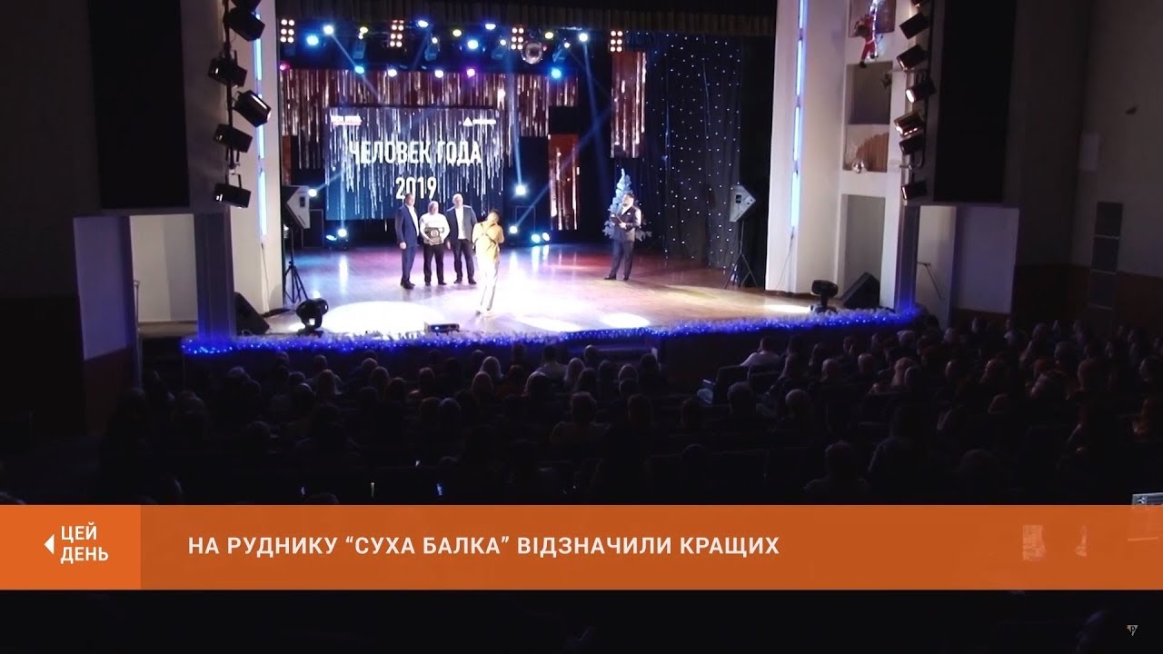 Премія 