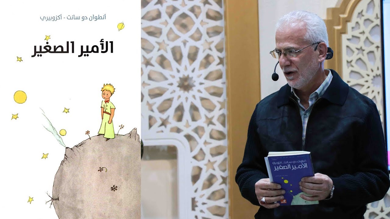 أحاسيس صغيرة و قيم كبيرة | الشيخ مصطفى اليحفوفي
