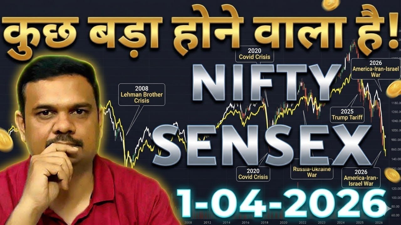 STOCK MARKET में कुछ बड़ा होने वाला है!DATA आप के होश उड़ा देंगे!NIFTY PREDICTION TOMORROW 🛑NIFTY 