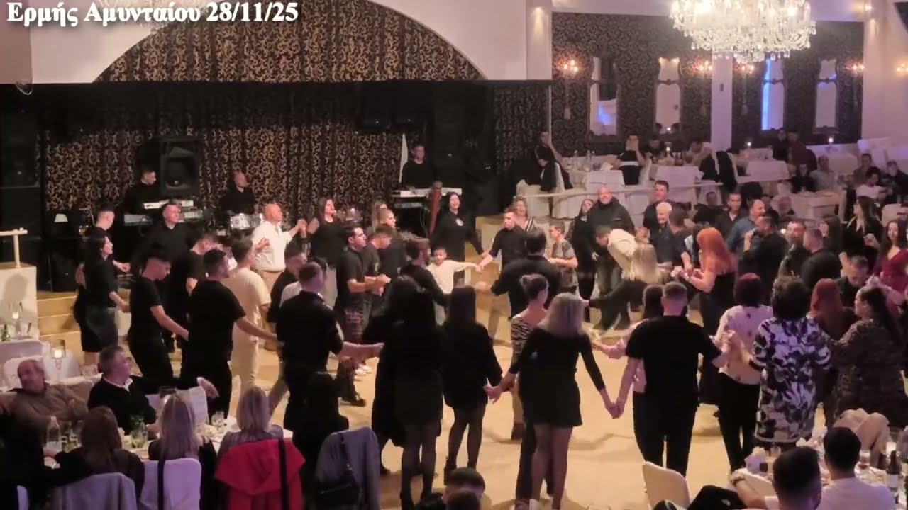 Lerinskite Sela  Με Το Μακεδονικό Μεράκι Στον Ετήσιο Χορό - Ερμής Αμυνταίου (28/11/25)