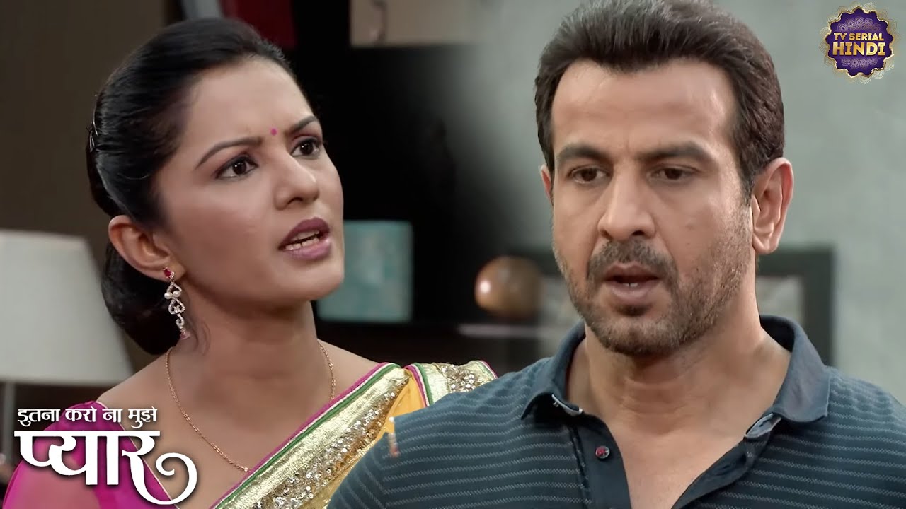 नील रहा रागिनी के खातीर भूखा | Itna Karo Na Mujhe Pyar | Ronit Roy | Hit Hindi Show |TV Serial Hindi