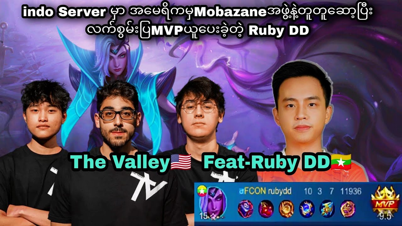 M4ပြိုင်ဖို့အင်ဒိုနီးရှားရောက်နေကြတဲ့ Ruby DD နဲ့ The Valleyအဖွဲ့သားတို့ Rankအတူတူဆော့ထားတဲ့ပွဲလေး