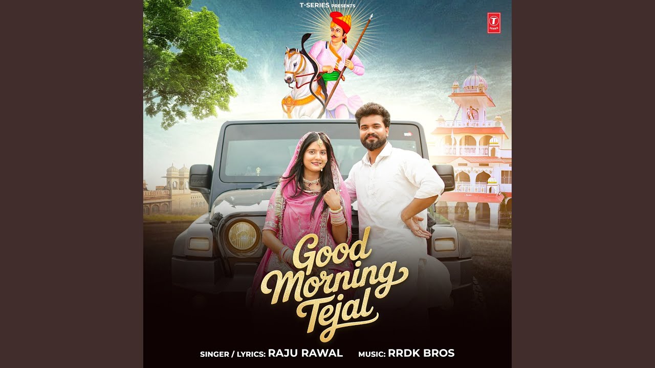 Good Morning Tejal