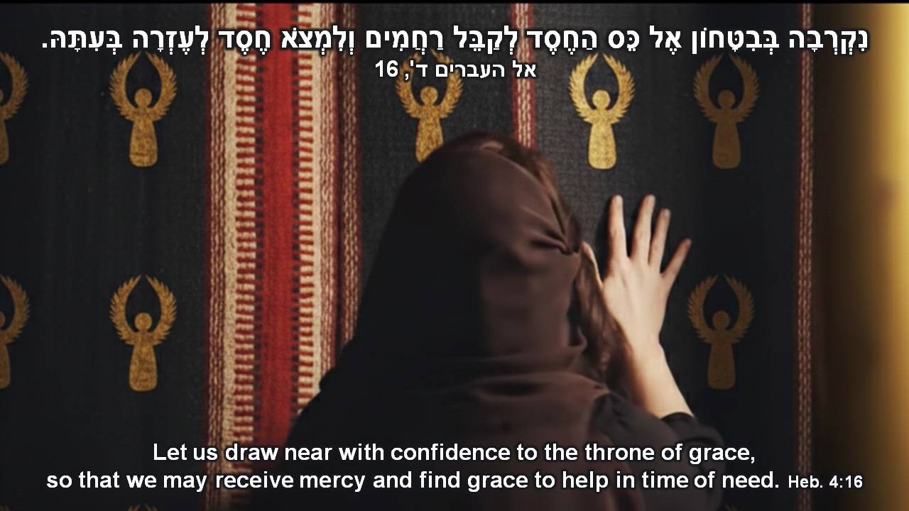 Worship - הלל - 21/02/2026