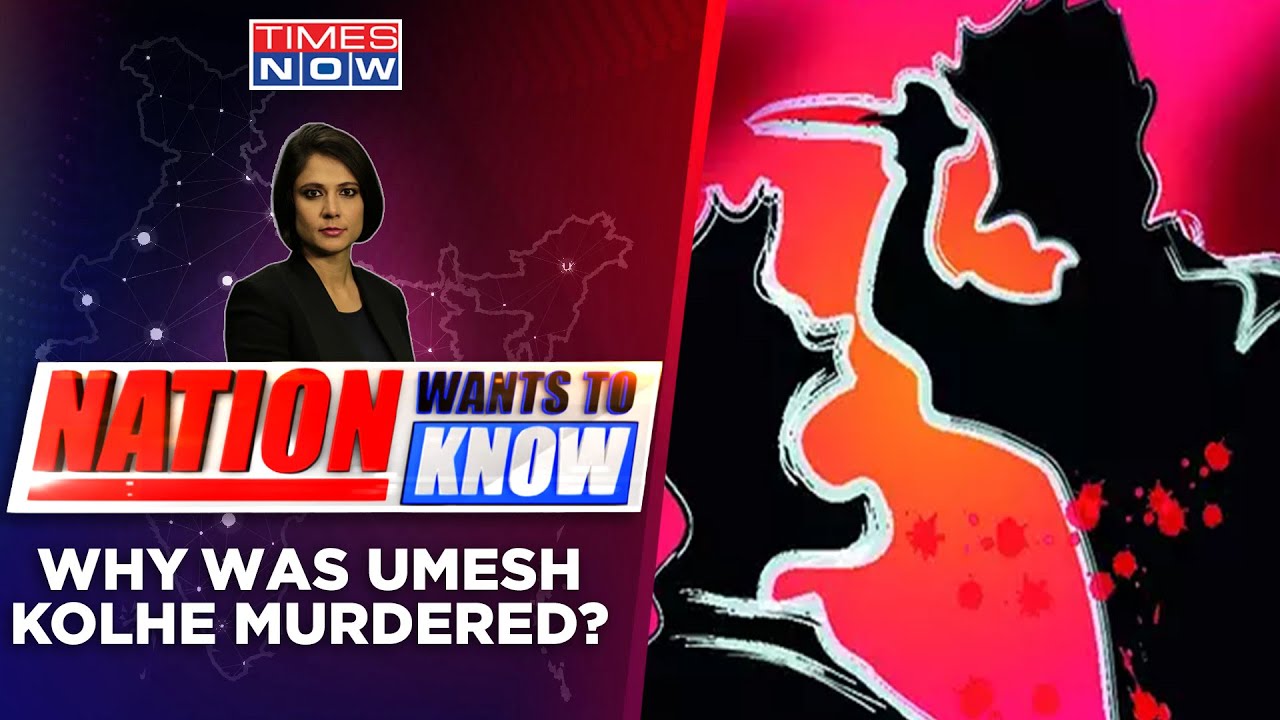 Why Are Some People Protecting Umesh Kolhe? | Nation Wants To Know | Padmaja Joshi | Times Now