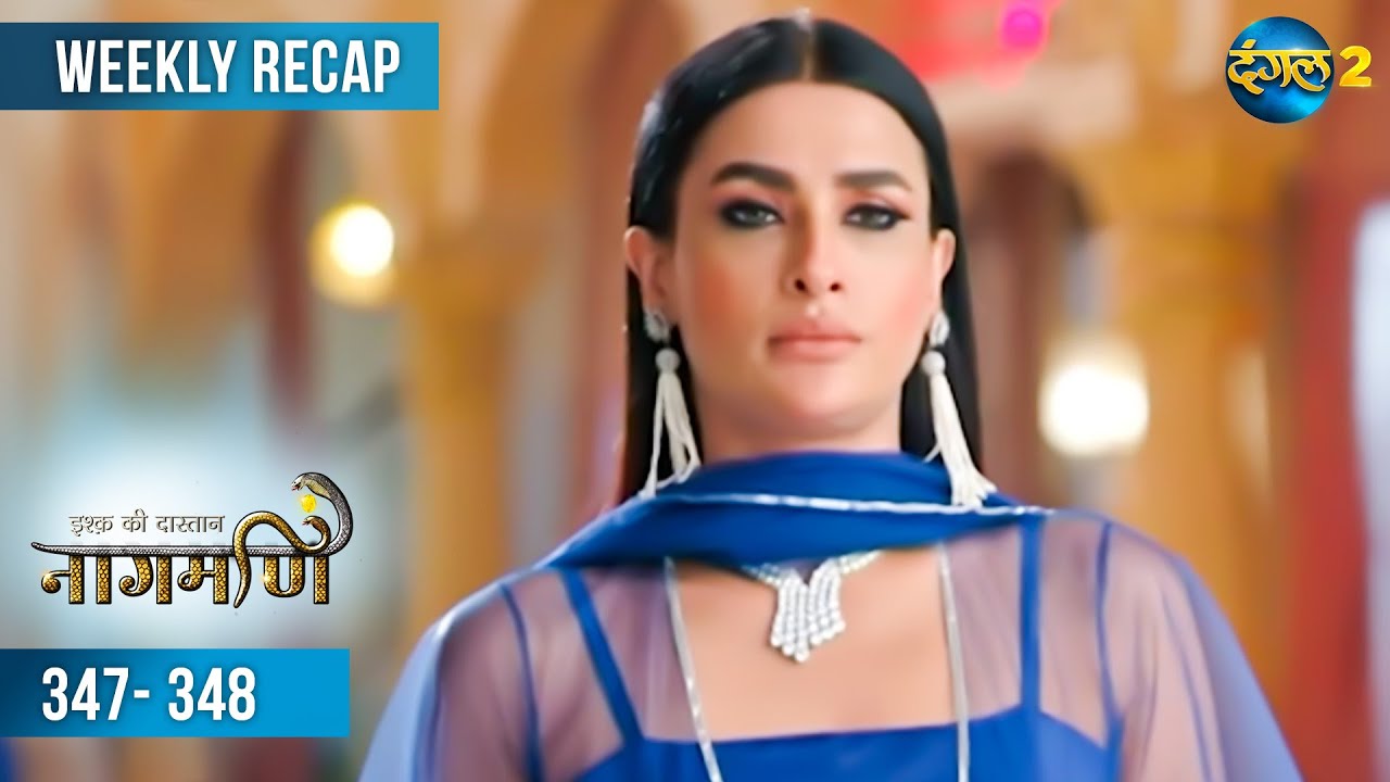 Ishq Ki Dastaan नागमणि  | Weekly Recap 347 - 348 | Naagmani | Dangal 2