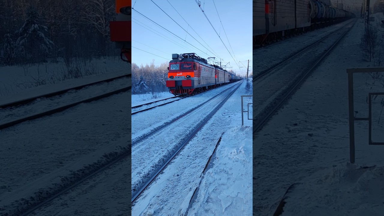ВЛ11м - 409/408Б с грузовым поездом проследует о.п. Новогромово.