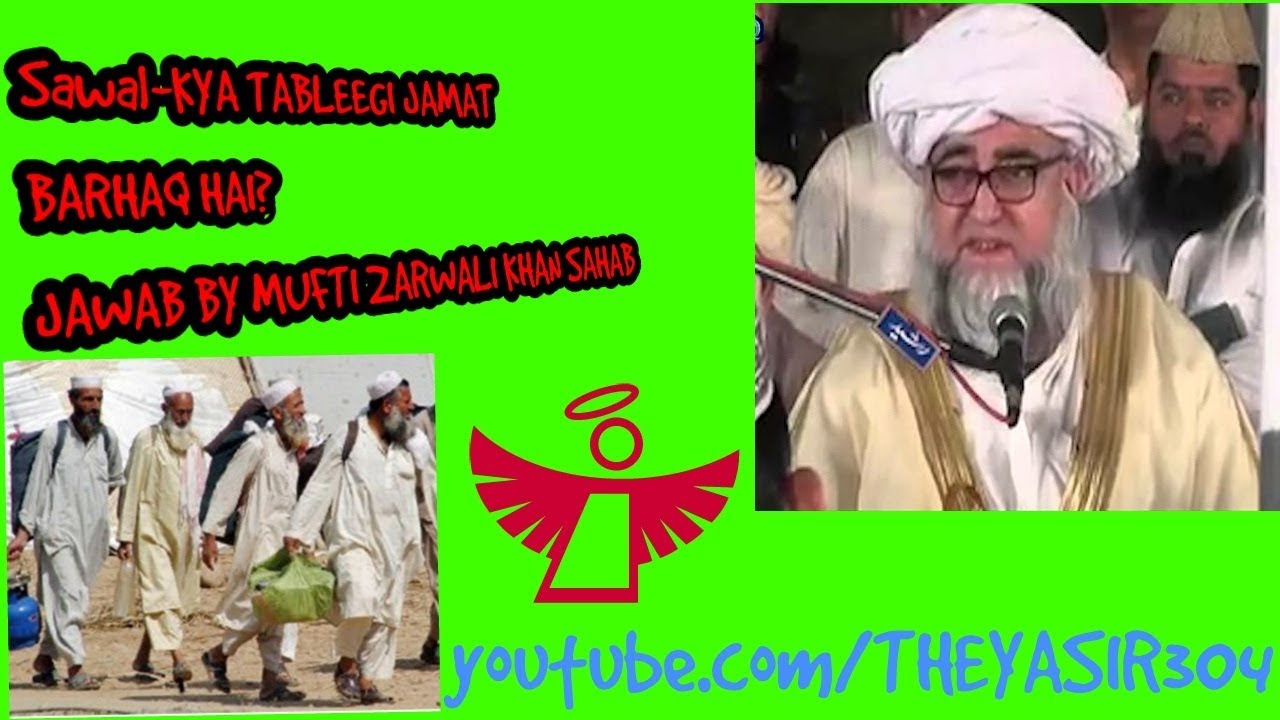 TABLEEGI JAMAT BARHAQ HAI || MUFTI ZAR WALI KHAN SAHAB || SAWAL JAWAB EXPLAINED