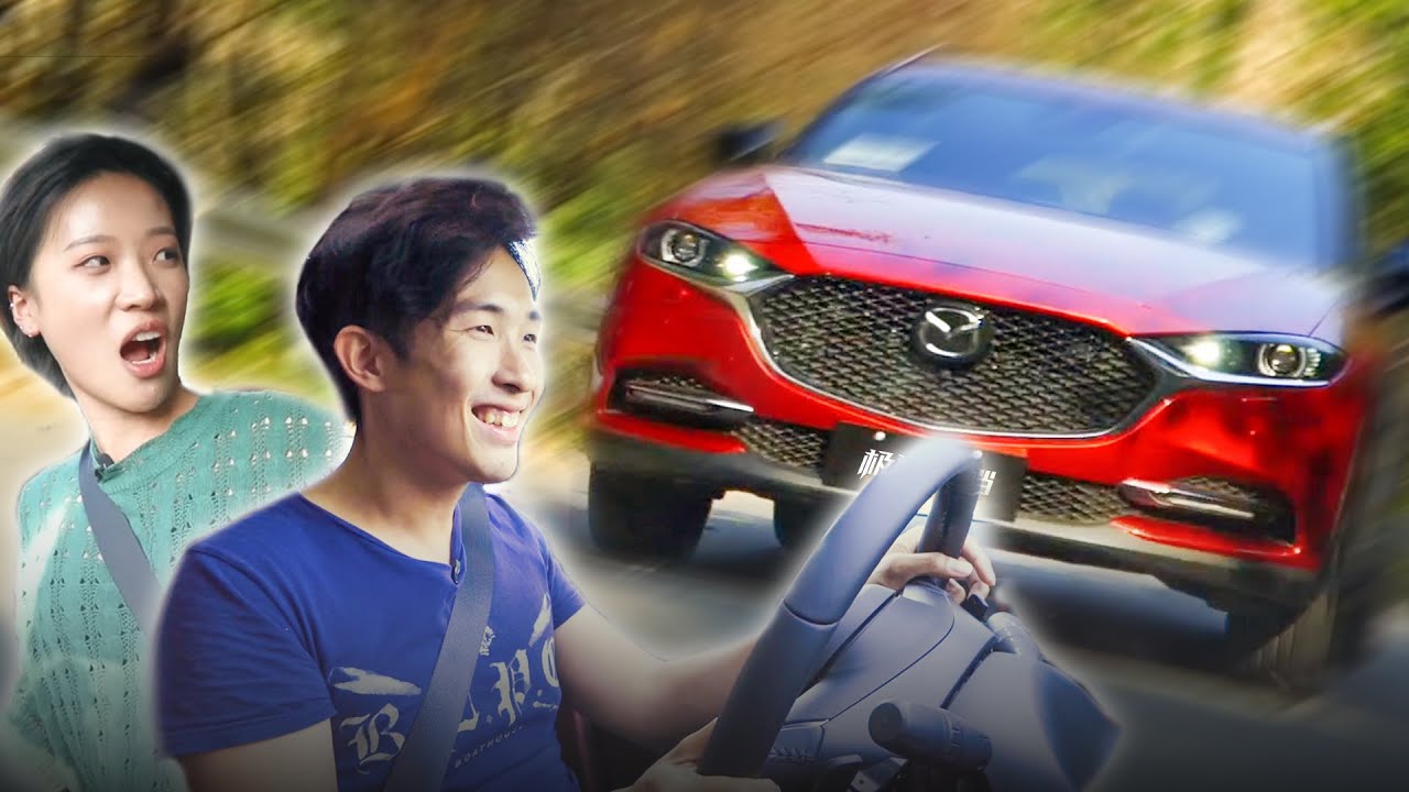 開著這臺馬自達，我再也不用塞車了