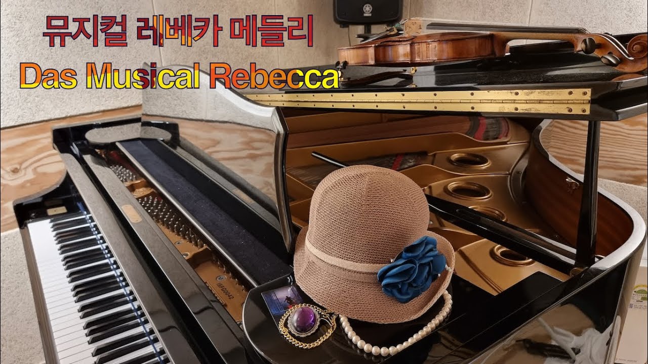 뮤지컬 레베카 메들리 [Das Musical Rebecca] : Violin&Piano