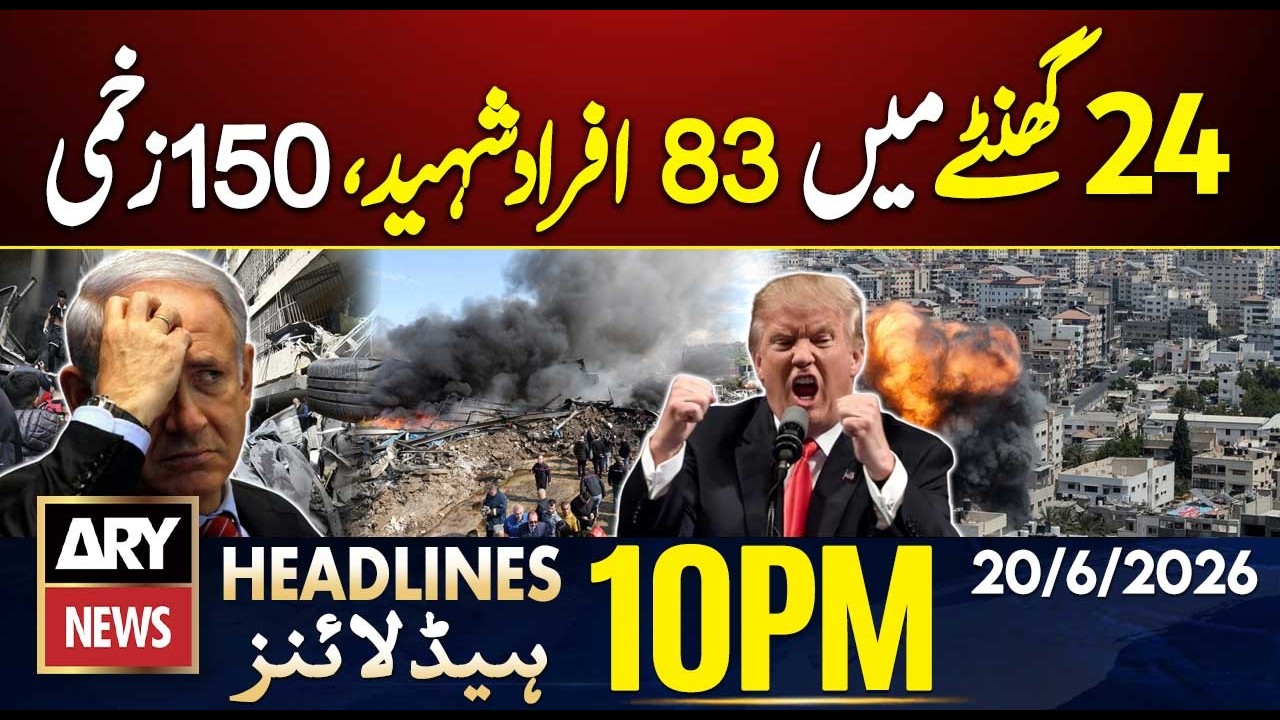 Israeli&ndash;Lebanese conflict - Latest Update | 10 PM Headlines ARY News | 20th June 2026