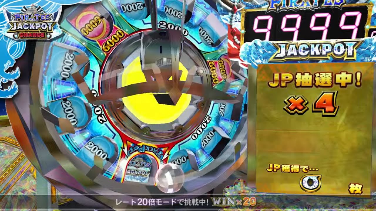 【コナステ】フォーチュントリニティ　２０倍レート