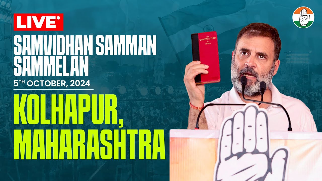 Samvidhan Samman Sammelan | Kolhapur, Maharashtra