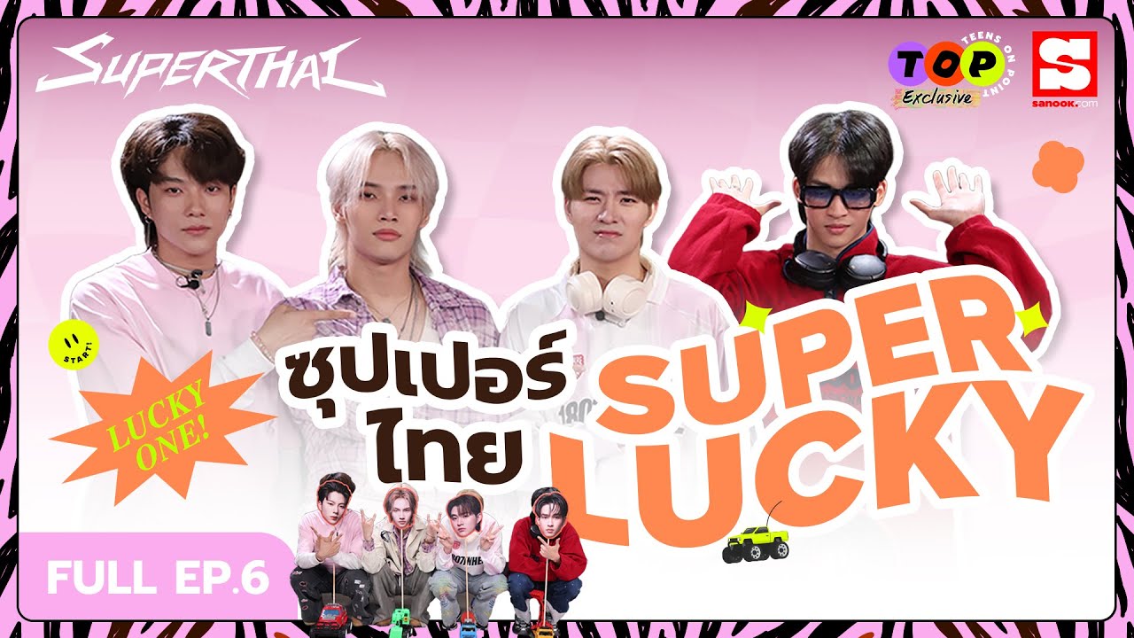 [EN/CN SUB] T.O.P x SuperThai EP.6 | ใครอยากเป็น Super Lucky ฉันน่ะสิ ๆ 🐯🎲