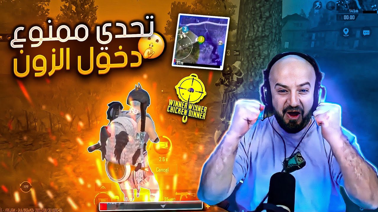 ماهركو ينزل عليه جميع انواع الهكرات في اصعب تحدي ممنوع دخول الزون والفوز بالقيم مع 20 قتلة! 😱