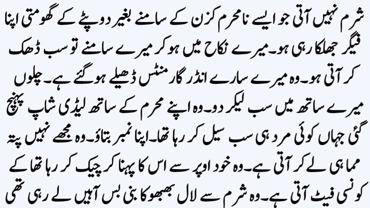 COMPLETE ROMANTIC NOVEL(تیرے بنا کیا جینا)🥰BY NOVELS WITH ZK 
