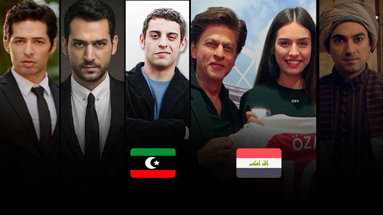 مشاهير أتراك لن تتوقع أنهم من أصول عربية