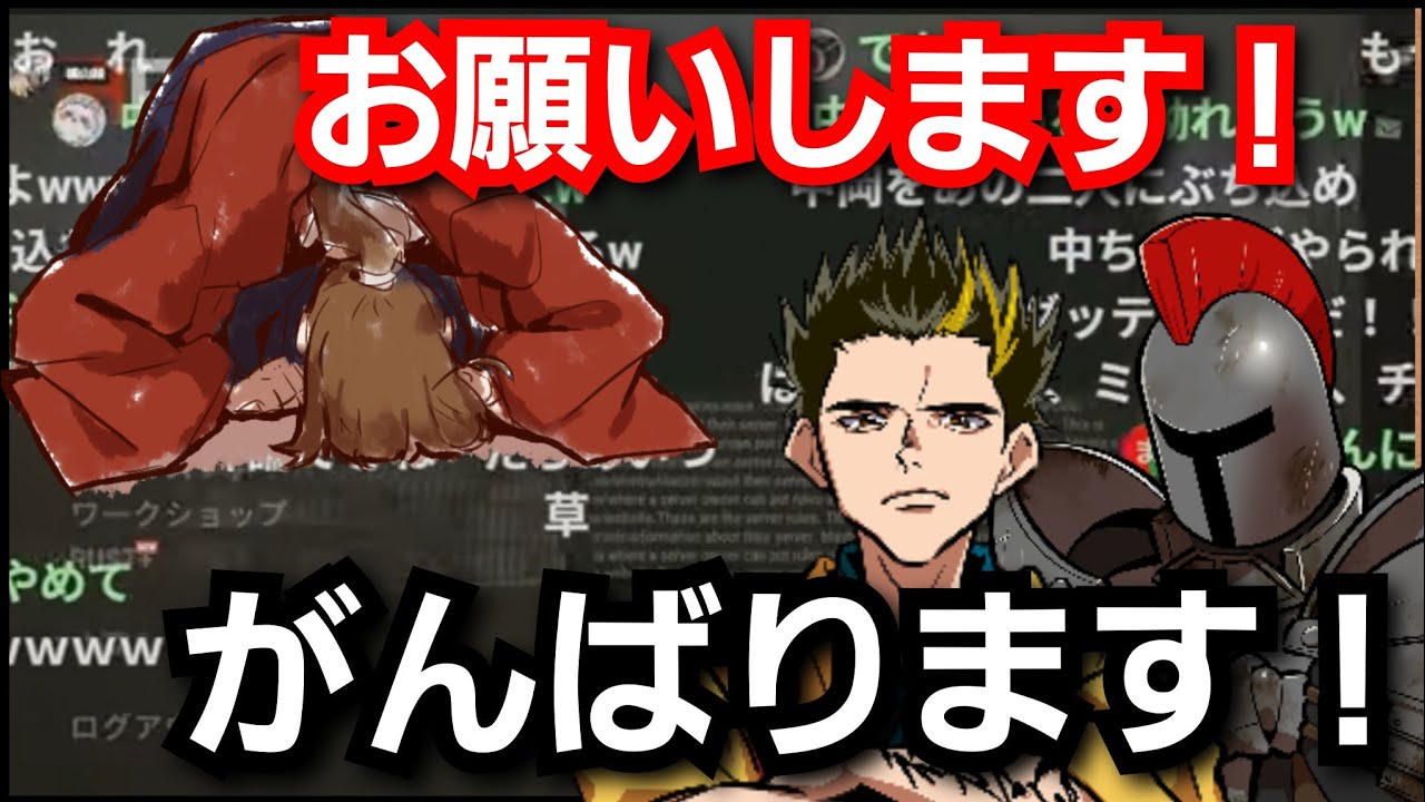 【幕末志士】サーバーダウンの件でKさん、中岡と電話する坂本