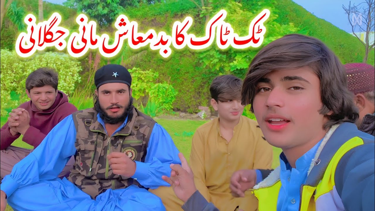 Tiktok Ka Badmash Mani Juglani Full interview !! Sunny King New Vilog !!