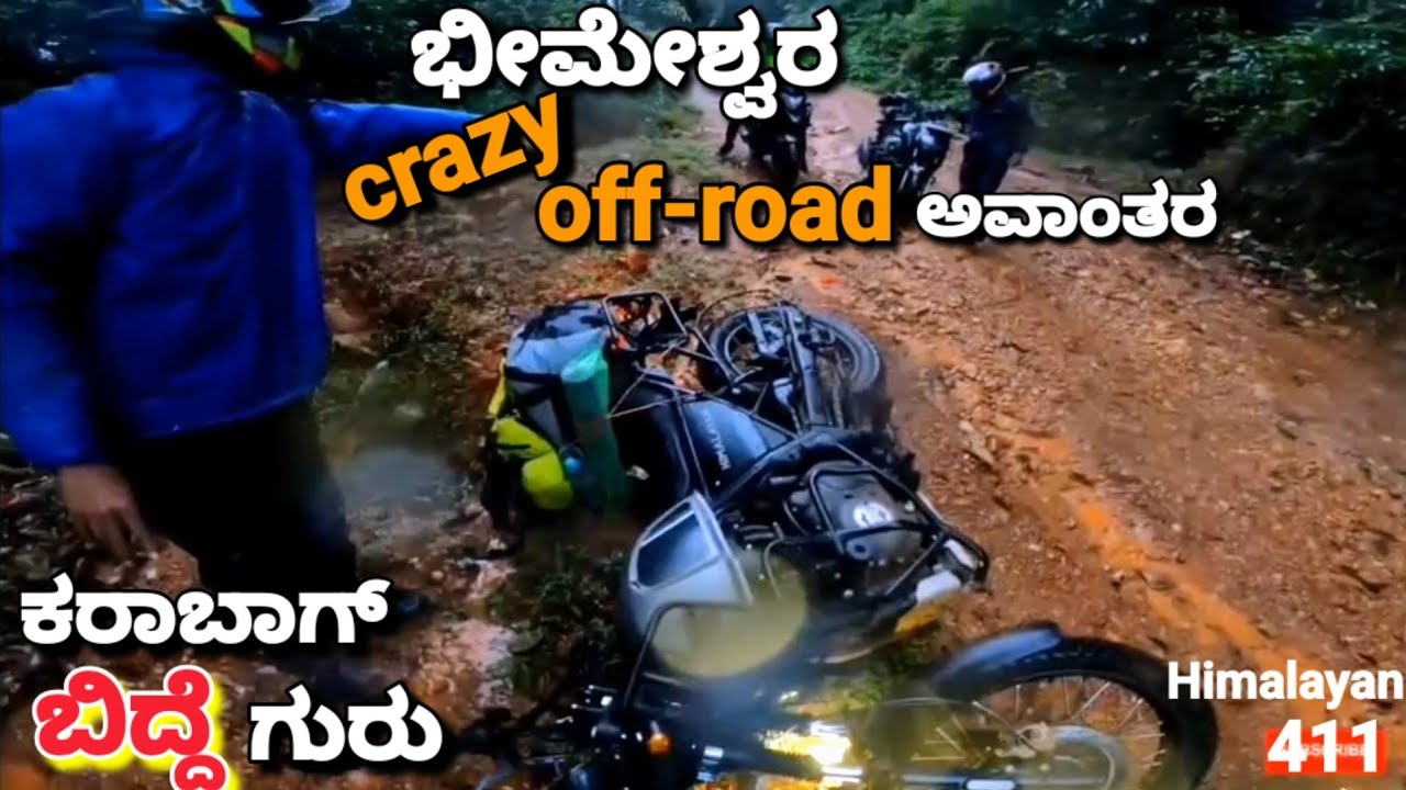 Deadly off-road of bheemeshwara waterfalls ಭೀಮೇಶ್ವರ ಗುಡಿ & ಫಾಲ್ಸ್ #himalayan #offroad gone wrong