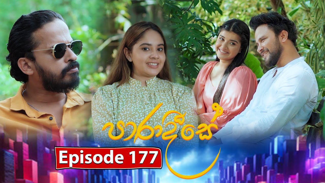 Paradeese | Episode 177 - (2025-04-03) | ITN
