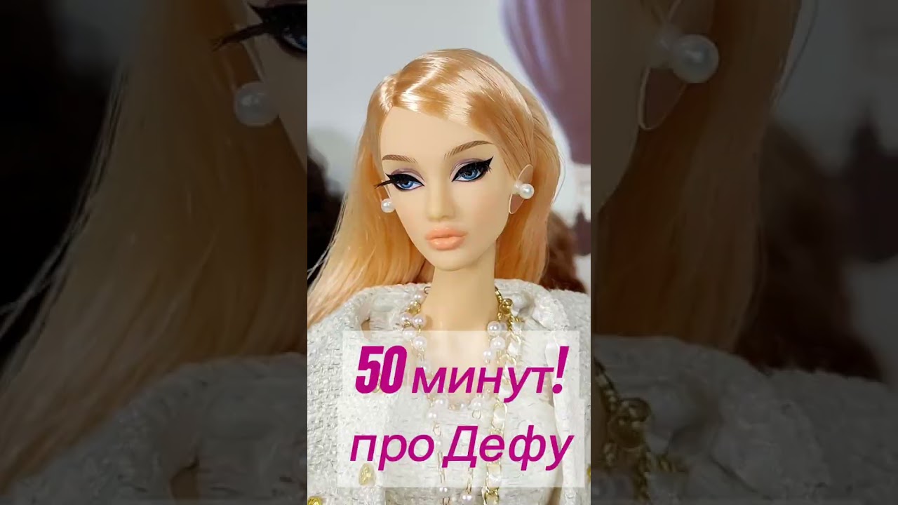 Распаковка и обзор новой Defa model 1