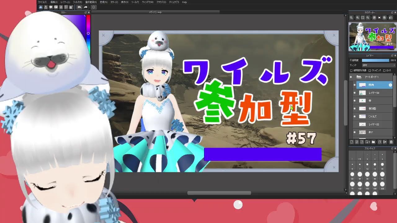 【作業配信】配信スケジュールを作るごま