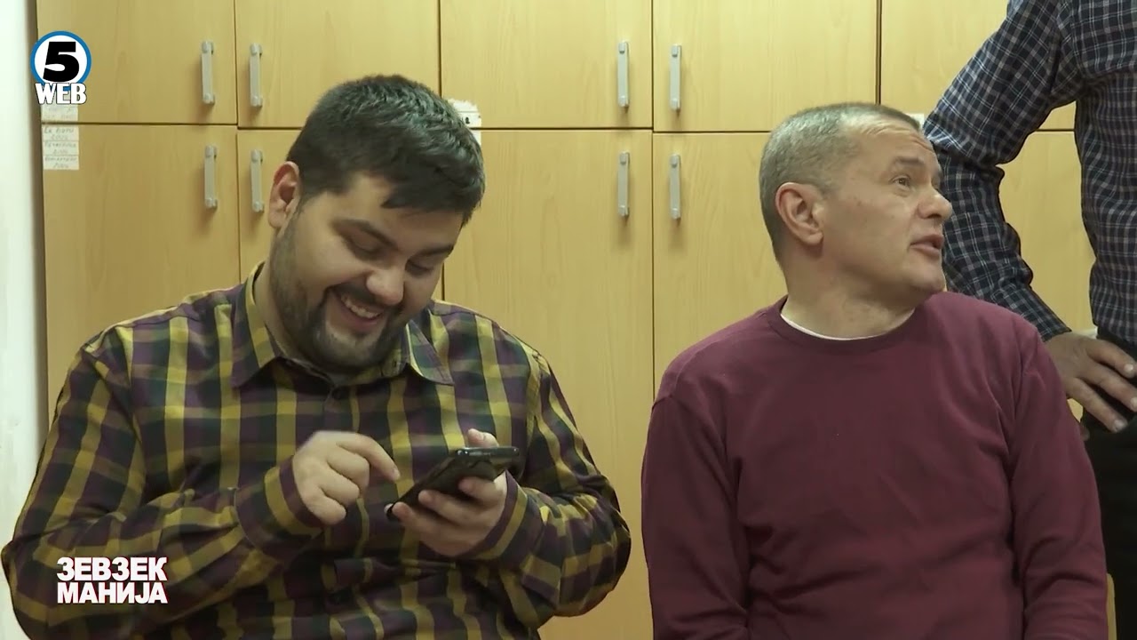 Зевзекманија - Не го даваме Тик-Ток