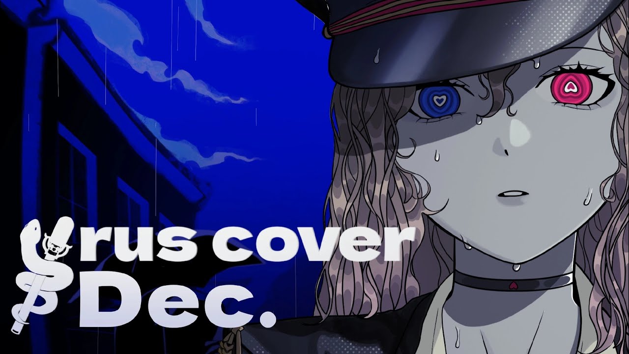 [Kanaria] Vocaloid — Dec. rus cover [Melodise]