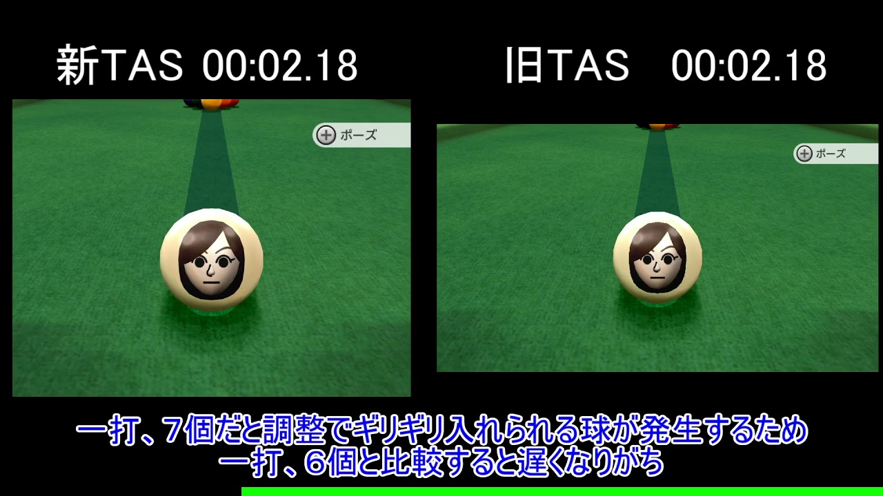 【TAS】はじめてのWii プラチナコンプリート 比較＋簡易解説