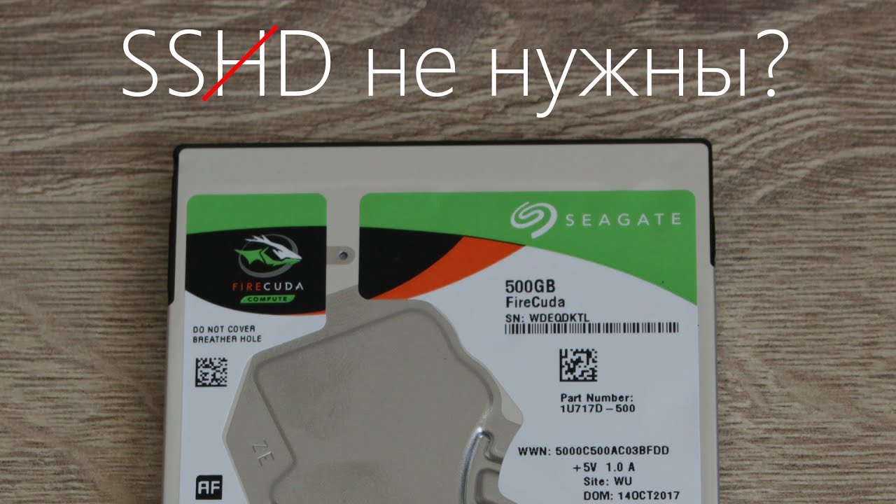 ОНЛАЙН ТРЕЙД.РУ &mdash; Жесткий диск Seagate Firecuda 2.5
