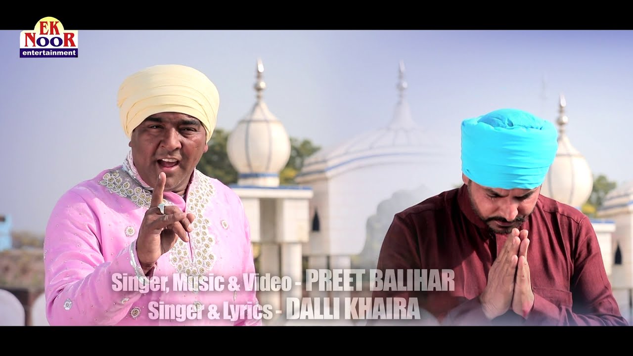 SIKHI DA JANUN || PREET BALIHAR || DALLI KHAIRA || EKNOOR ENTERTEINMENT || LATEST DHARMIK HD SONG