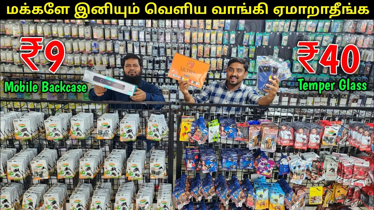 ₹9 முதல் அள்ளிக்கிட்டு போங்க | Mobile Accessories Wholesale | Vino Vlogs