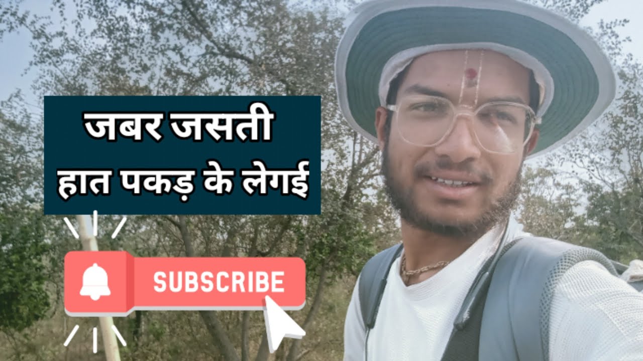 @chhora91 जबर जसती 😱#narmada #narmadaparikrama 